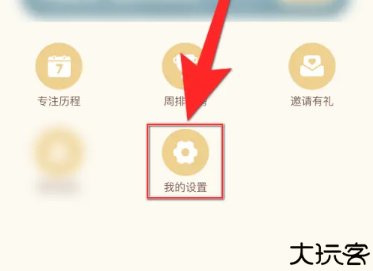 专注崽崽