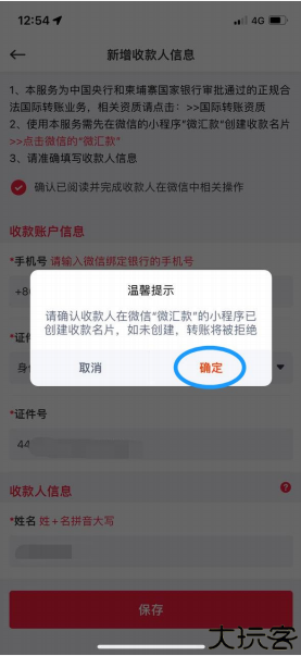 wownow大象