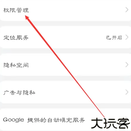 魔力视频