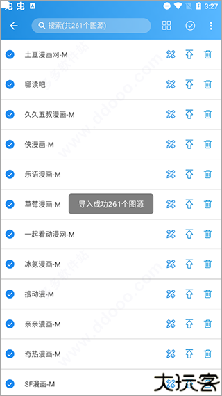 异次元漫画