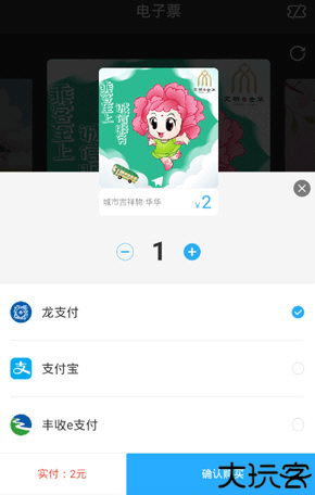 金华行