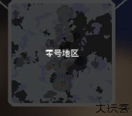 像素工厂
