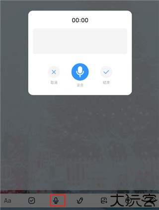 EasyNotes
