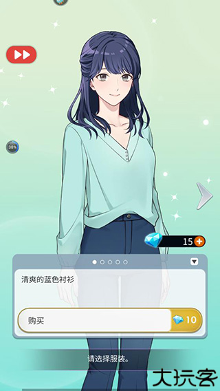 你是我眼里的光