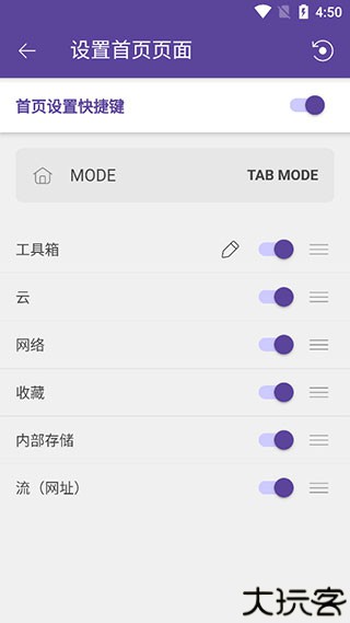 kmplayer播放器2025