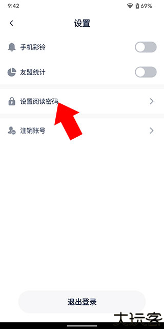 懒猫笔记本