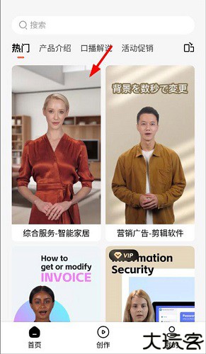 万兴播爆
