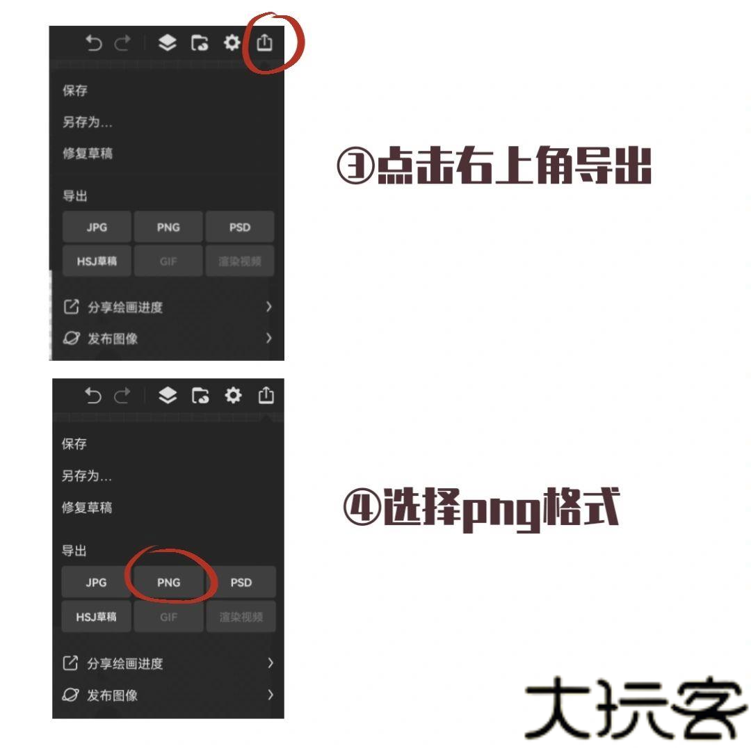 画世界pro
