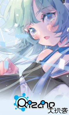 律动轨迹国际服