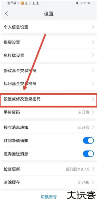 私募排排网