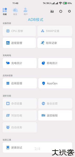Scene5工具箱