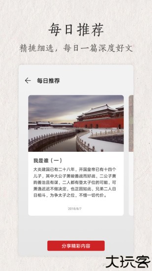 华为阅读