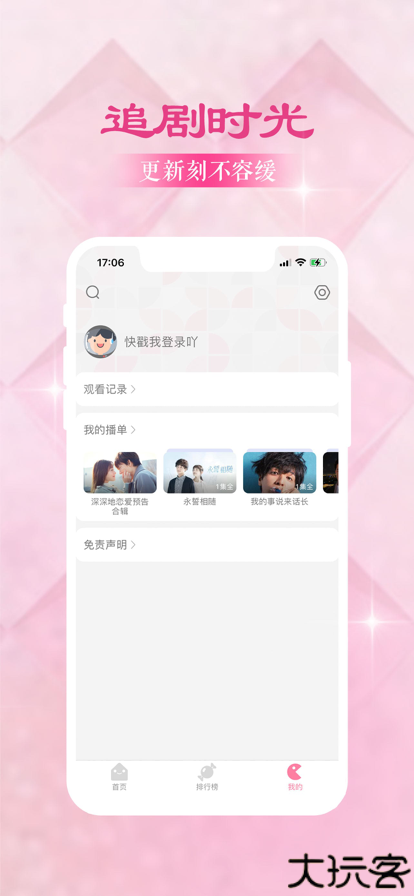韩剧大全
