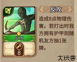 灵魂宝戒