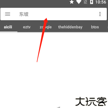 鲨鱼搜索