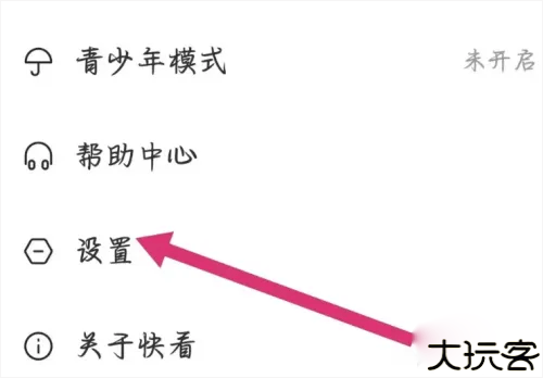 点众快看小说