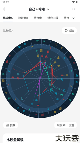 知星