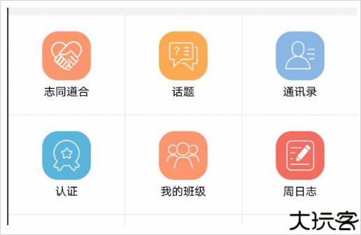 学校邦