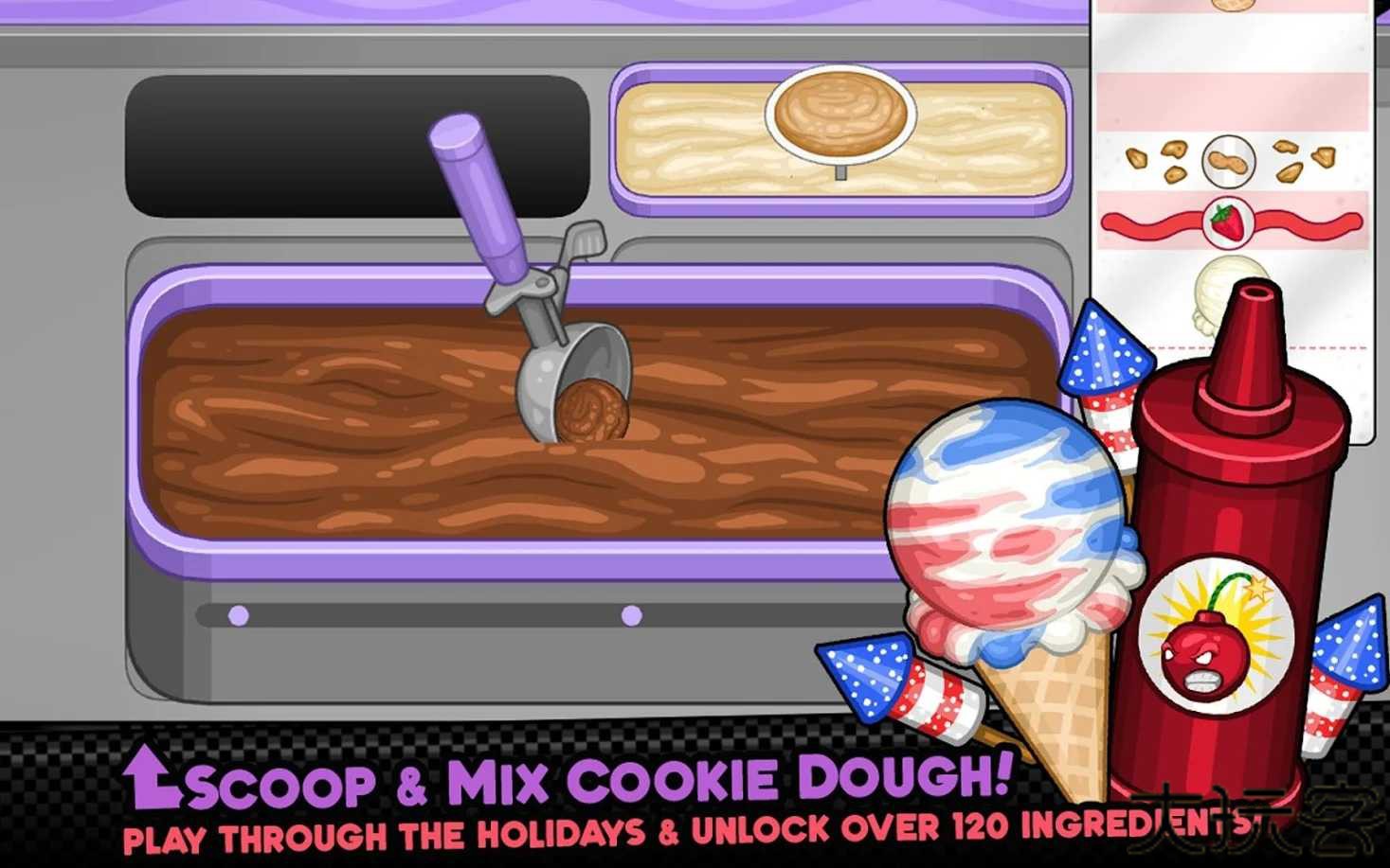 老爹的冰淇淋店