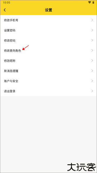 韵达优配