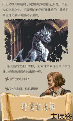 冒险生活