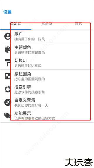 清风