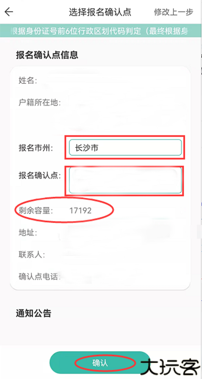 潇湘成招