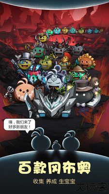不思议迷宫