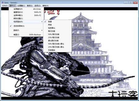 世嘉md模拟器