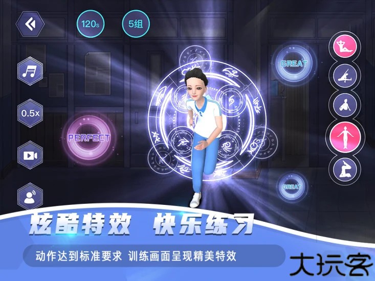 AR课后体育