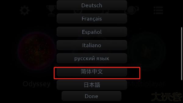 星噬手机版