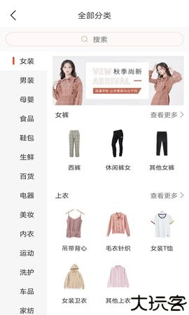 方信