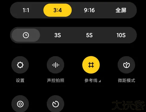miui相机