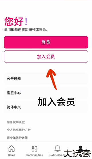 mnet plus