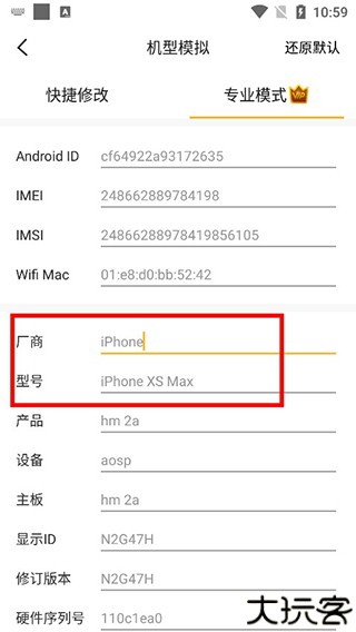 无尽分身
