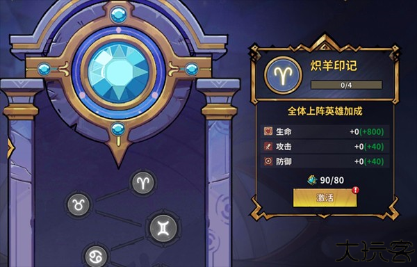 进击的堡垒