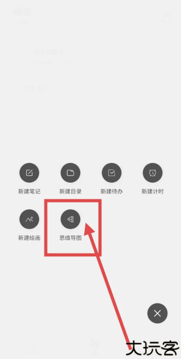 酷记事app