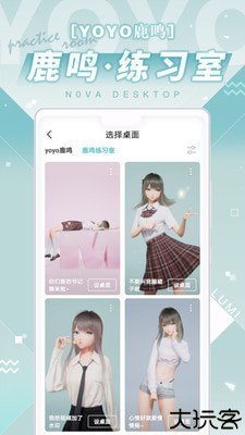 人工桌面2.0