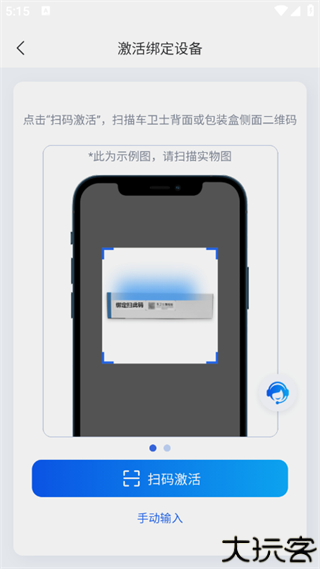 万车宝