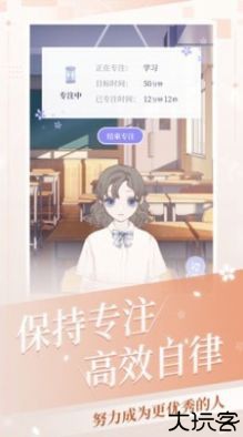 我的次元世界官方版