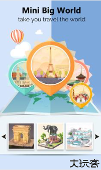 我爱拼模型国际服