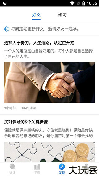 top论坛