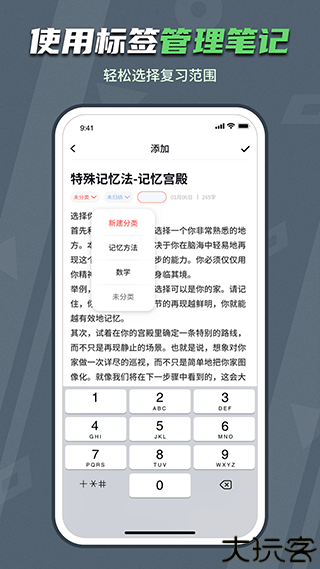 背个X啊