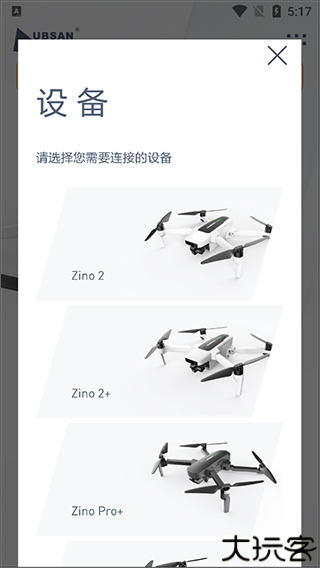 哈博森无人机