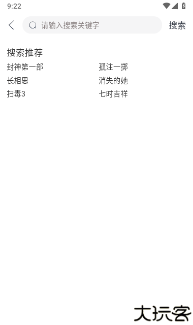 全网影视