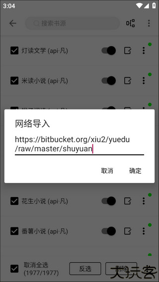 程序猿小说