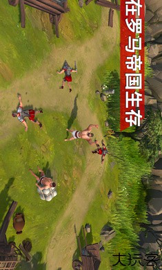 角斗士罗马求生2025