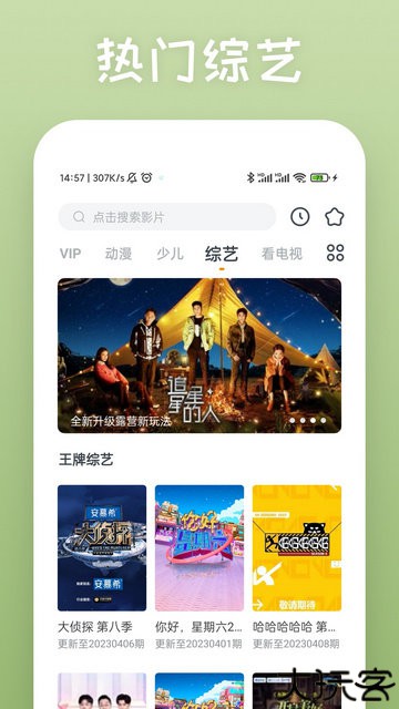 片源网