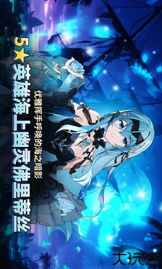 第七史诗国际服