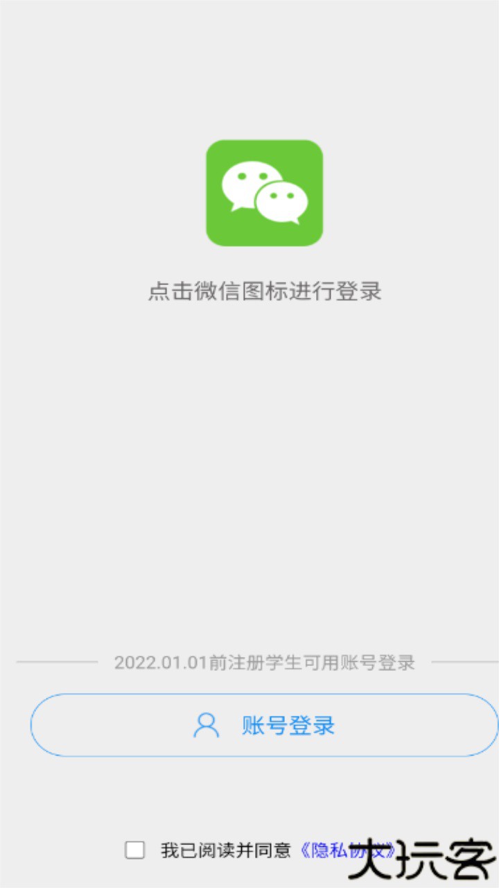 电中在线